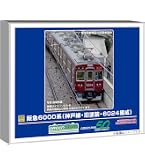 Amazon | グリーンマックス Nゲージ 阪急8300系 (2次車・8303編成・旧